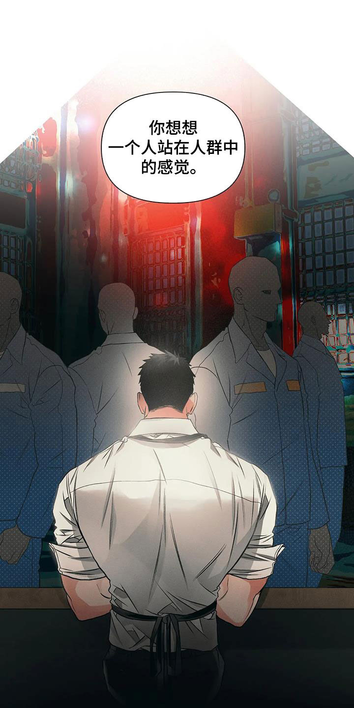 第27章：孤独11
