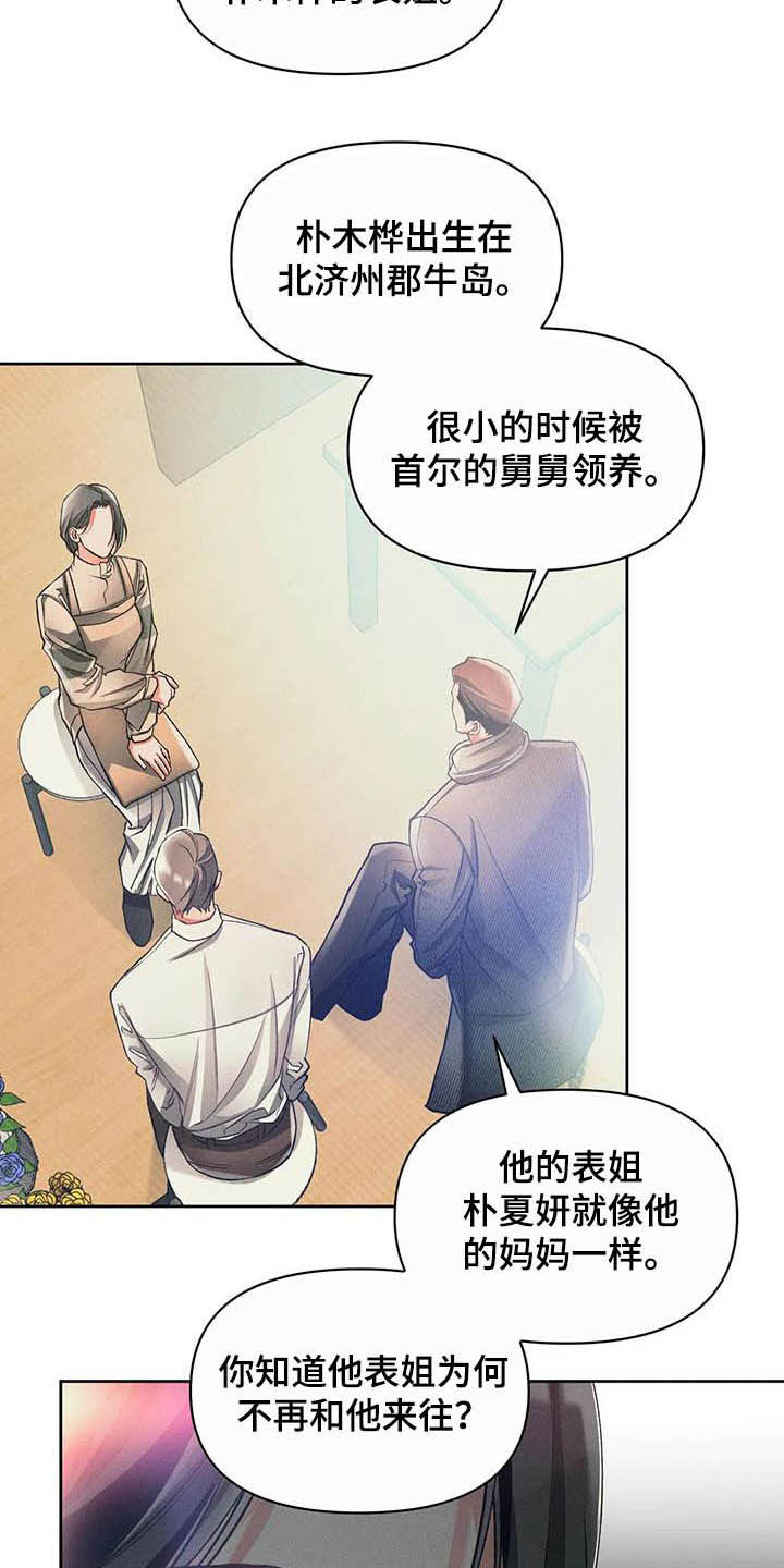 第16章：事实5