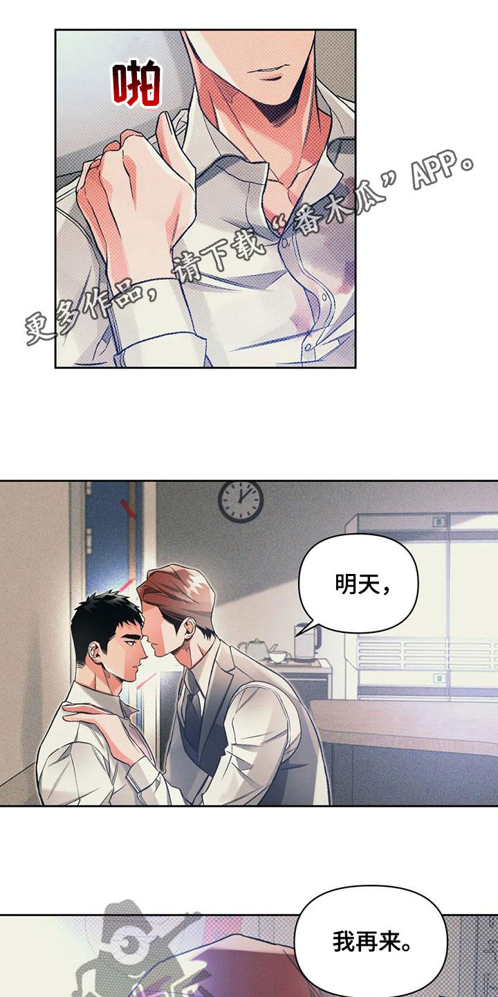 第48章：阴谋0