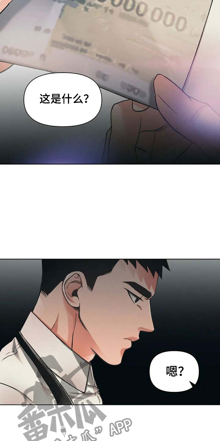 第11章：抗拒12