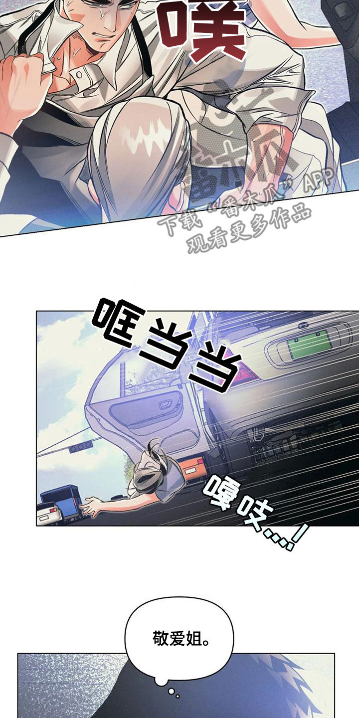 第60章：绑架18