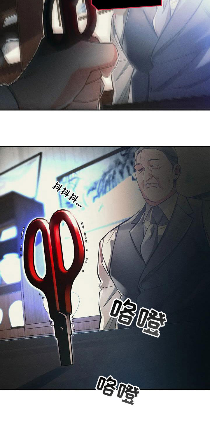 第42章：想不通20