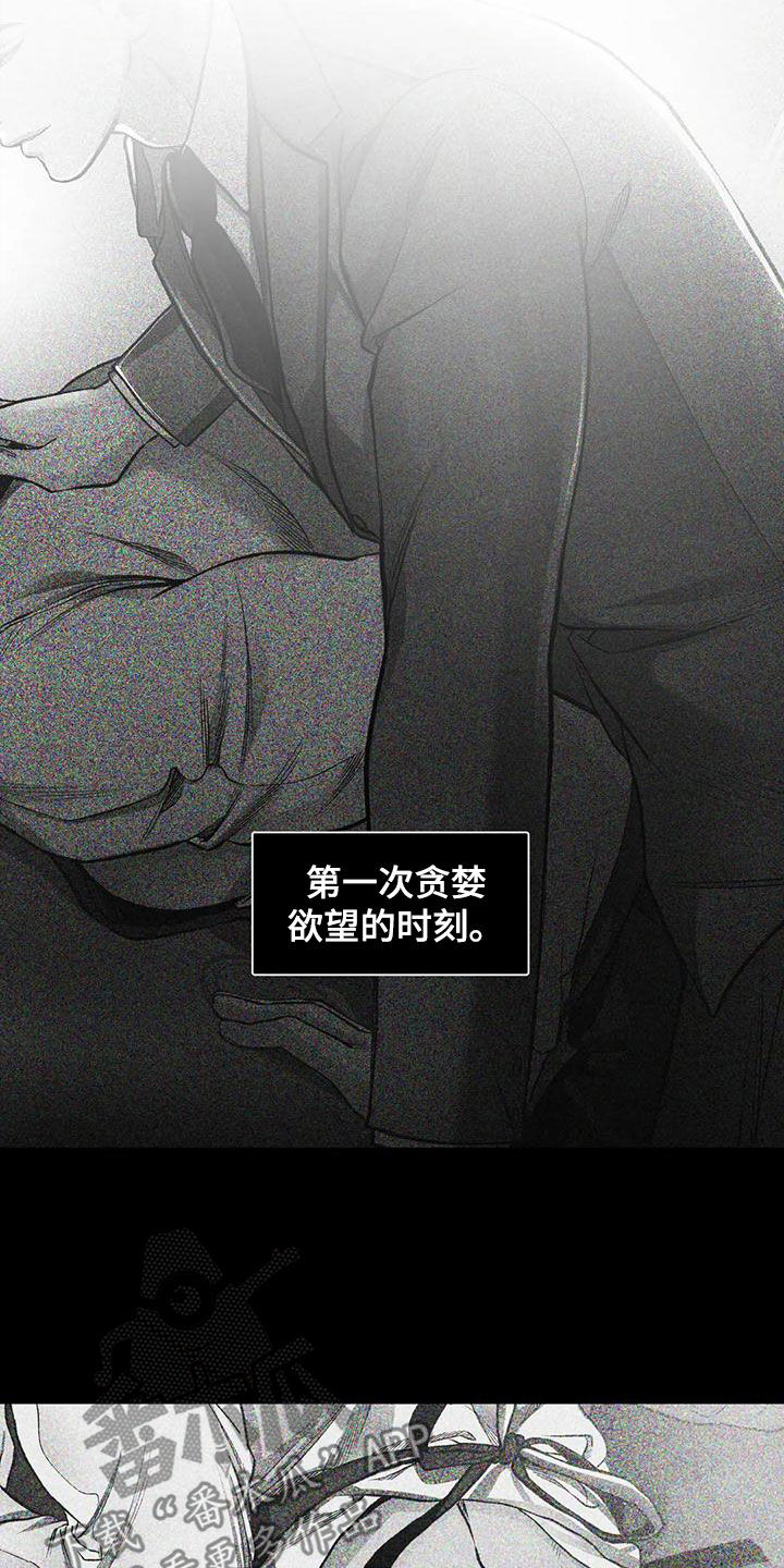 第69章：自责12