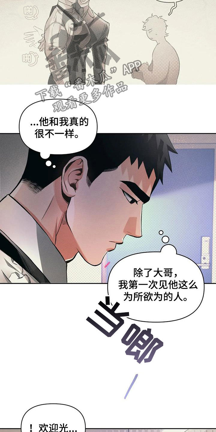 第27章：孤独4