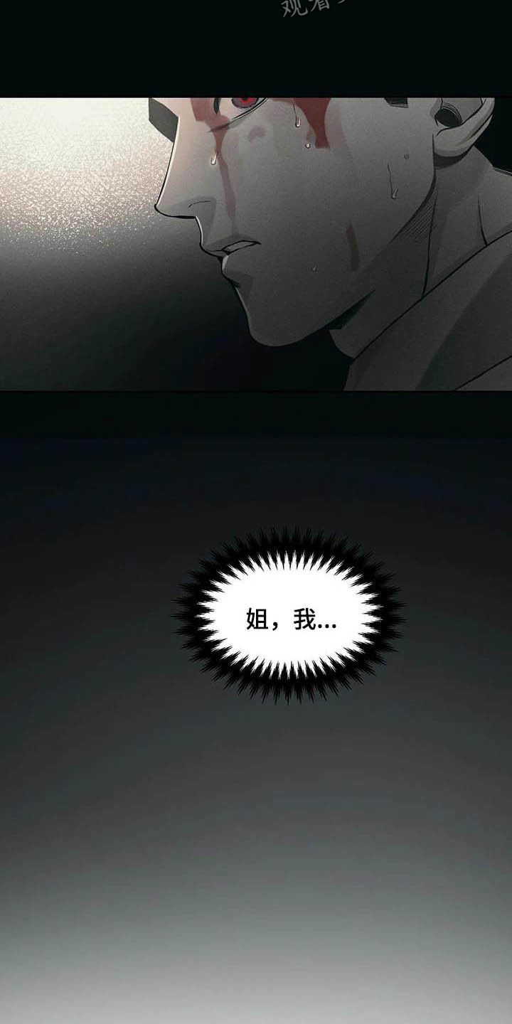 第22章：等待10