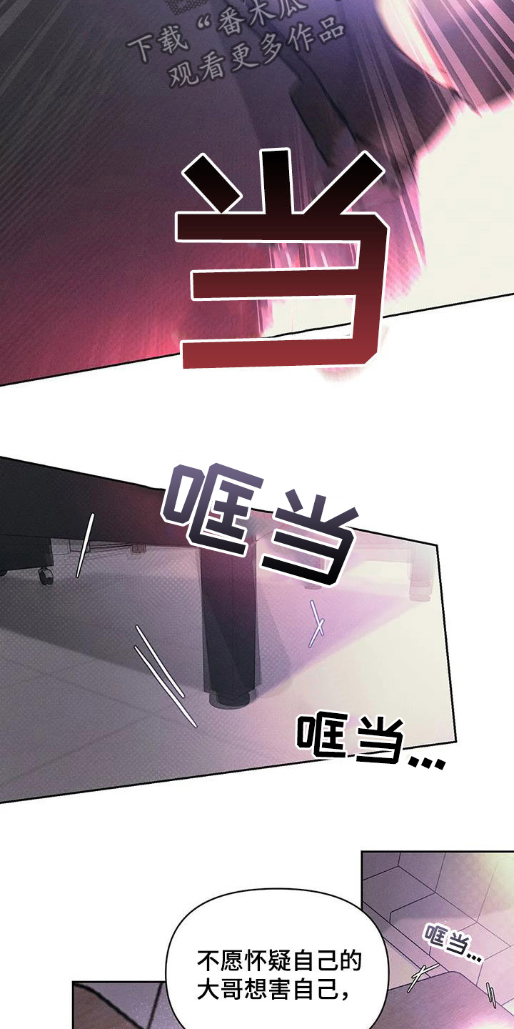 第41章：等待4