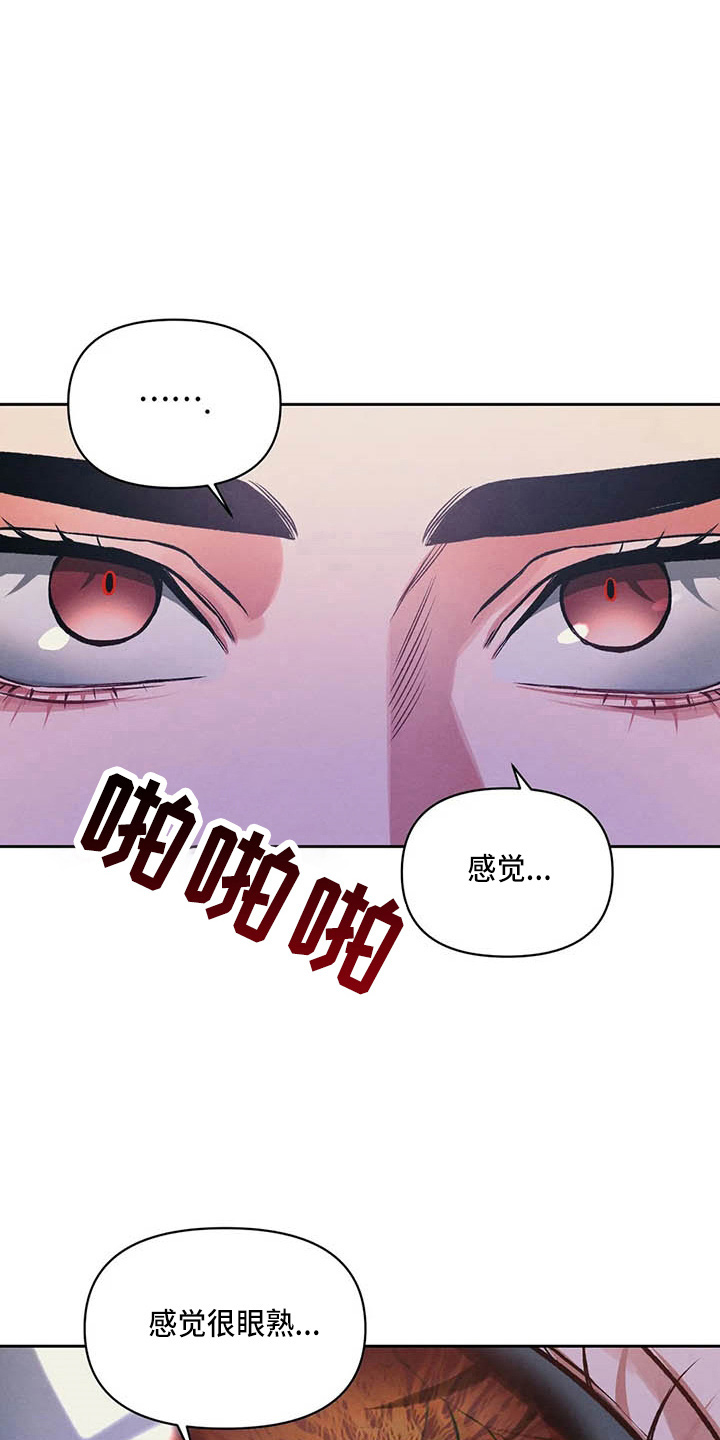 第26章：同学会0