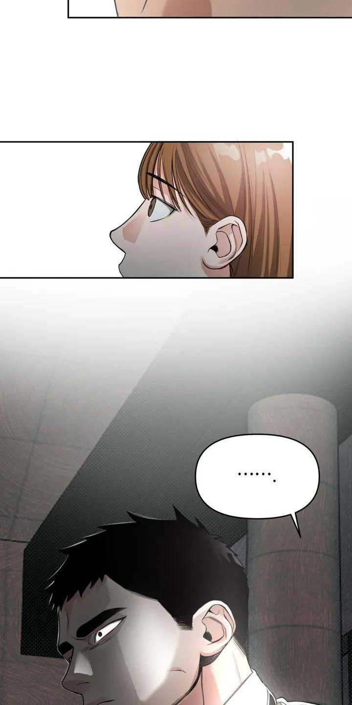 第3章：找茬6