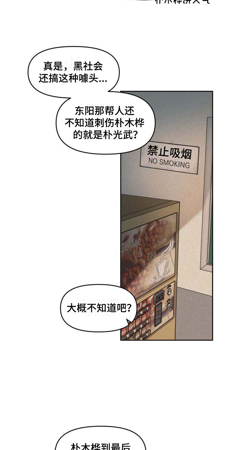第1章：背刺25
