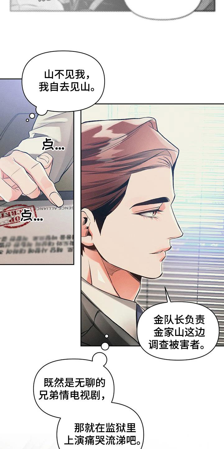 第52章：条件反射14