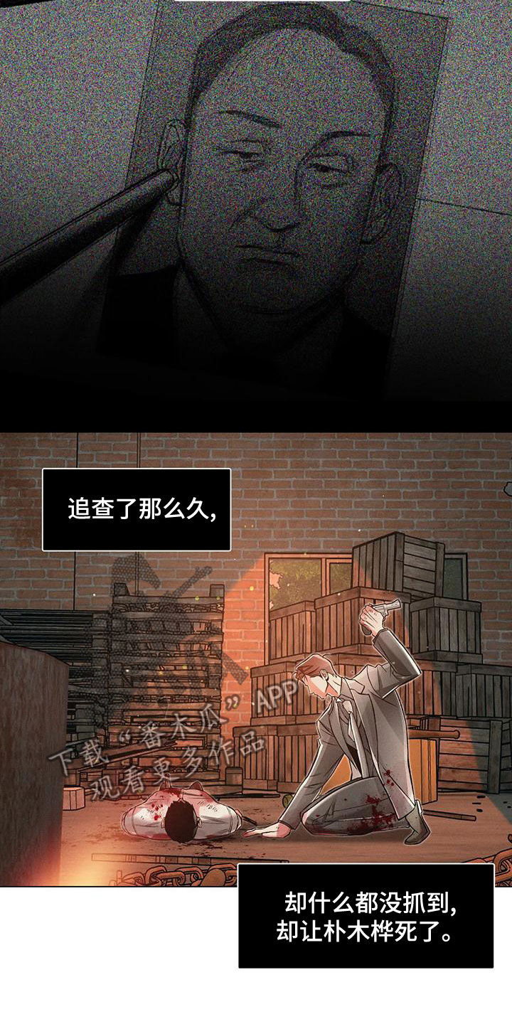 第69章：自责18