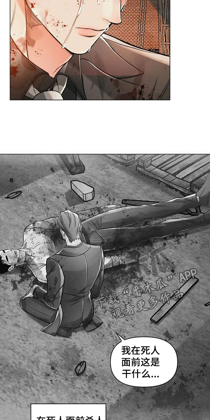 第69章：自责5