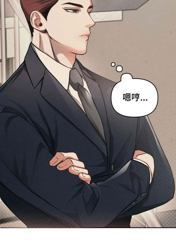 第1章：背刺27
