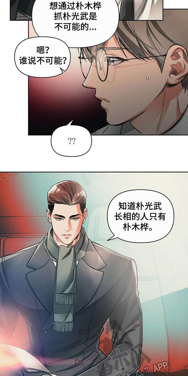 第15章：资料6
