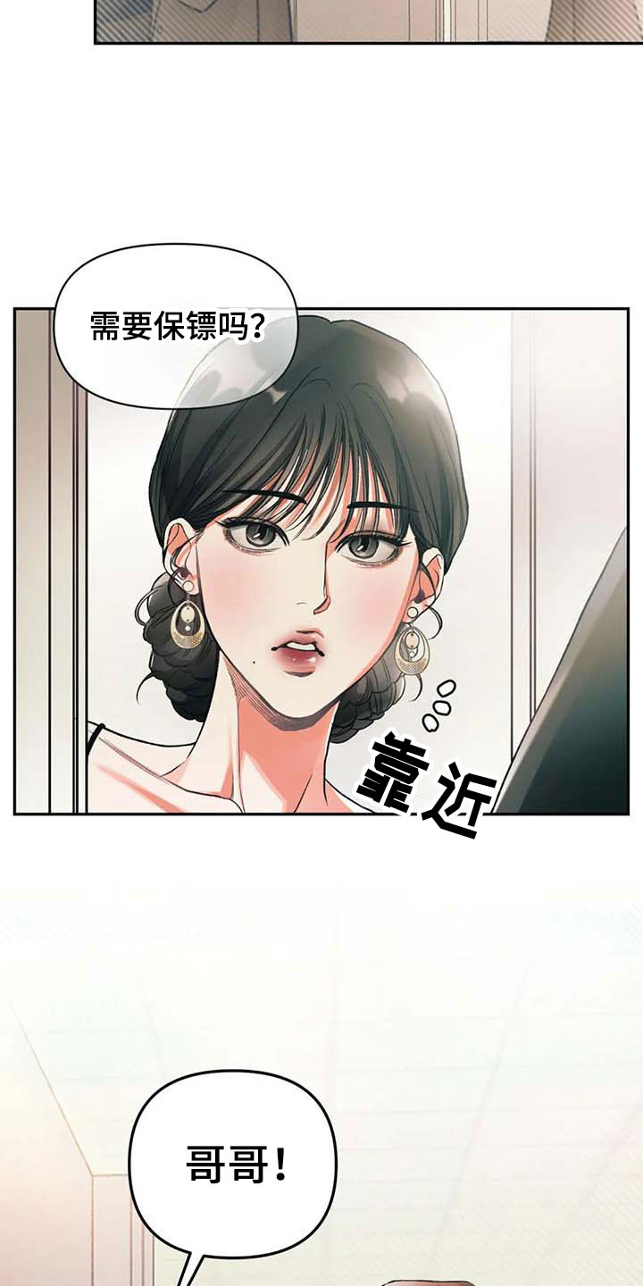 第7章：活着22