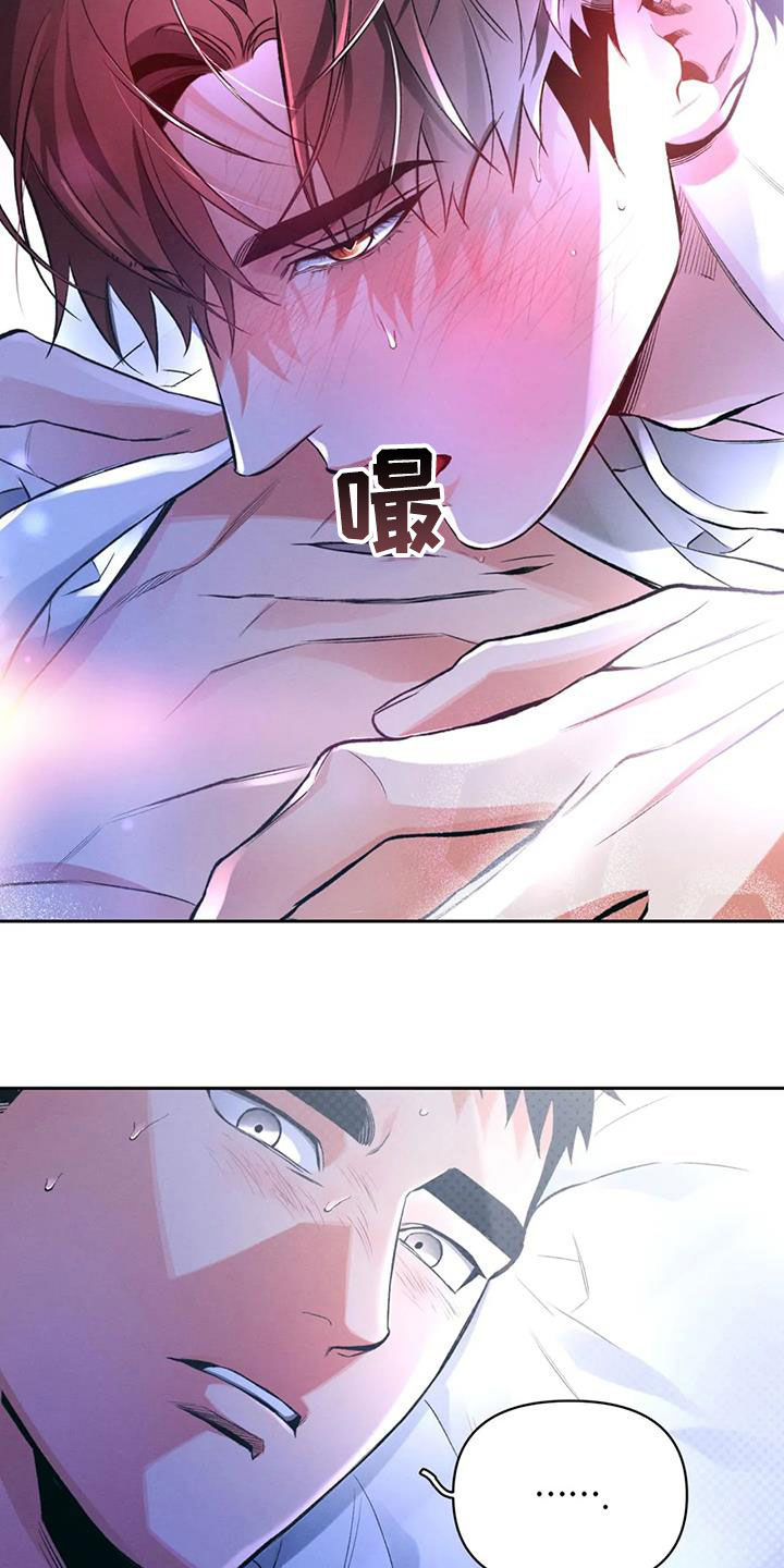 第37章：刀疤11