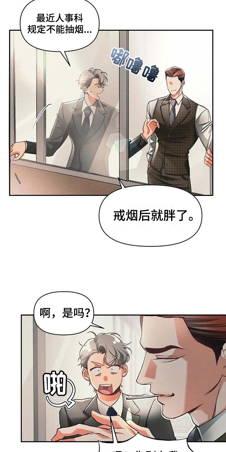 第9章：无聊11