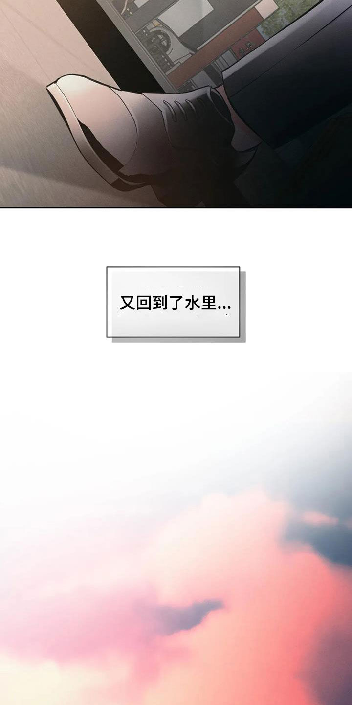 第40章：醒悟8