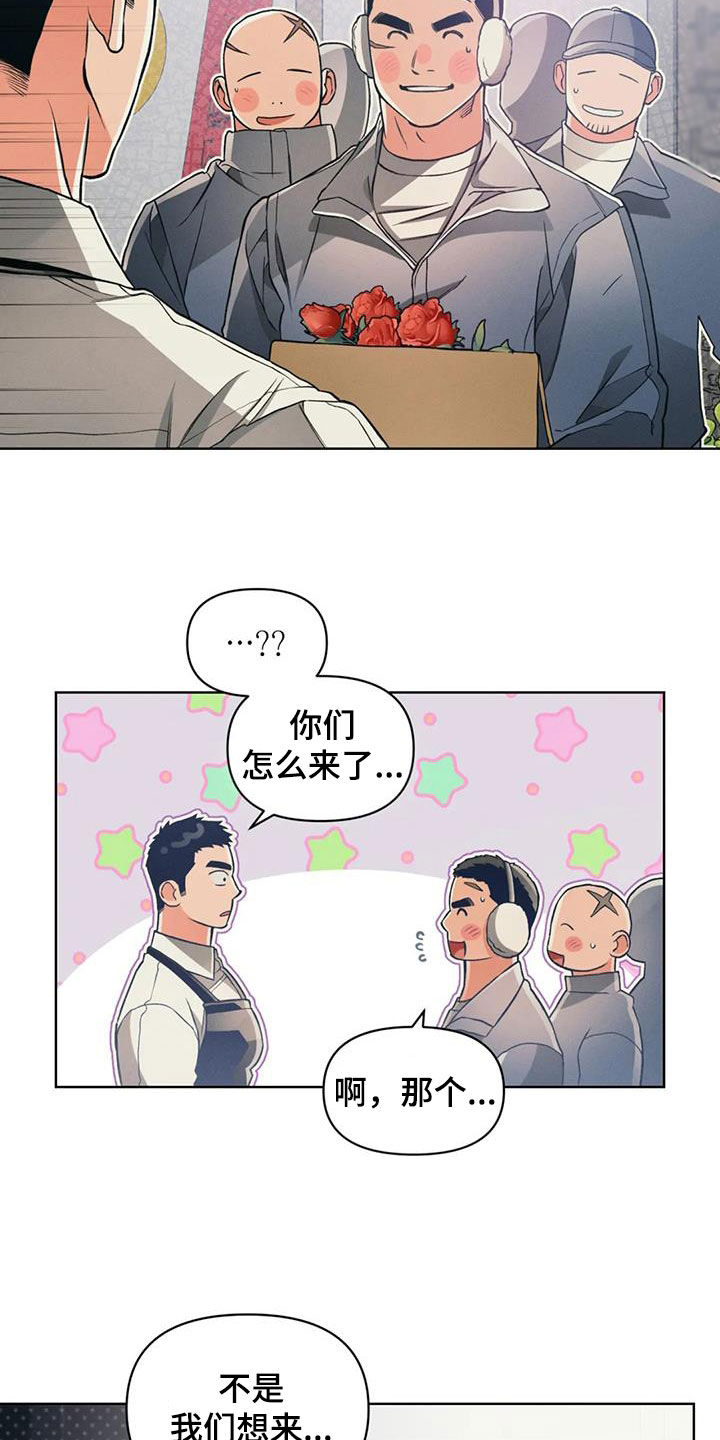 第85章：【第二季】圣诞节15