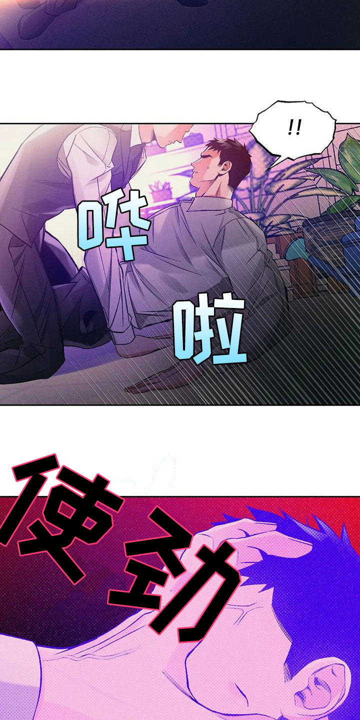 第43章：质问14