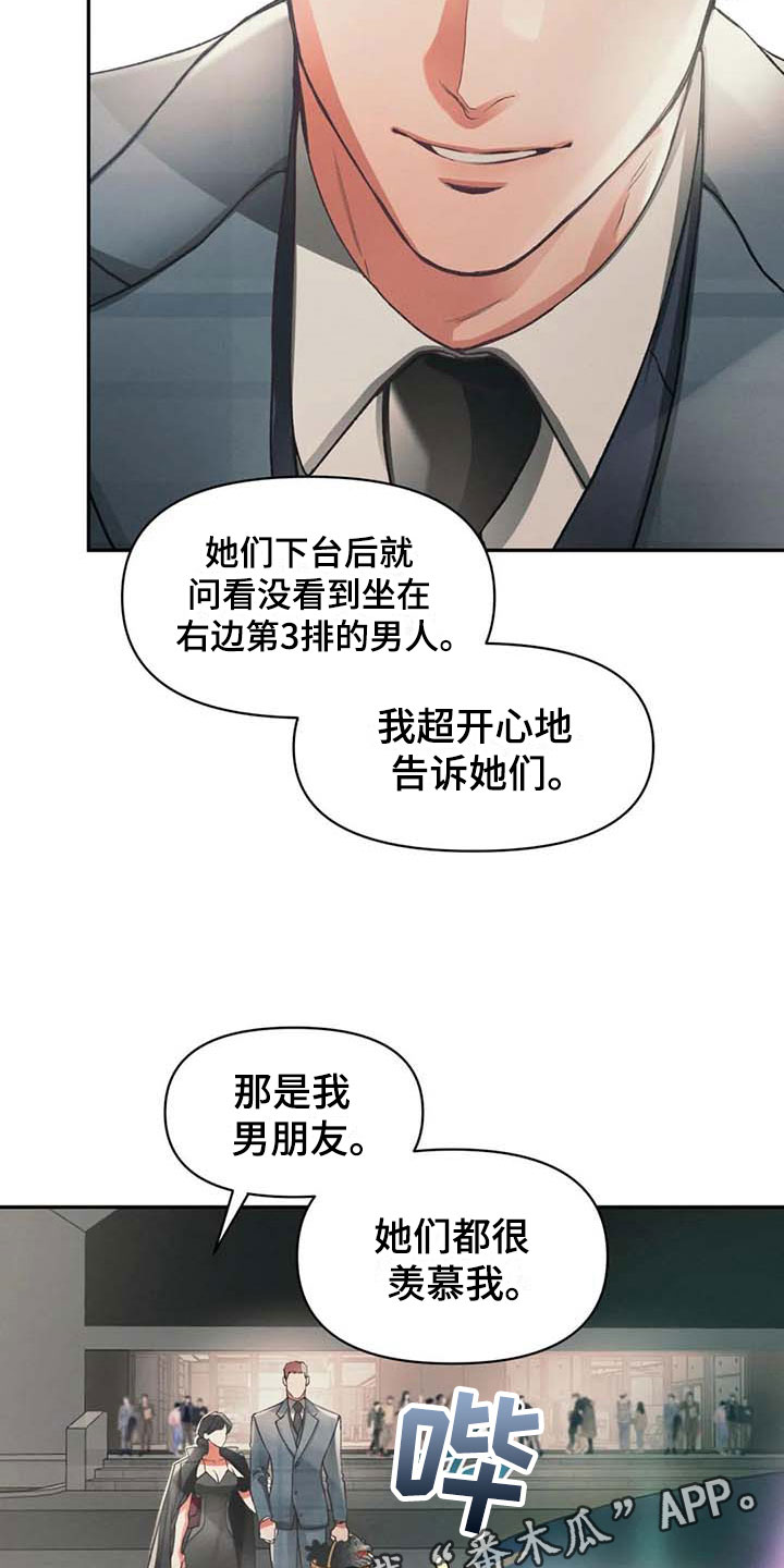 第8章：自我2