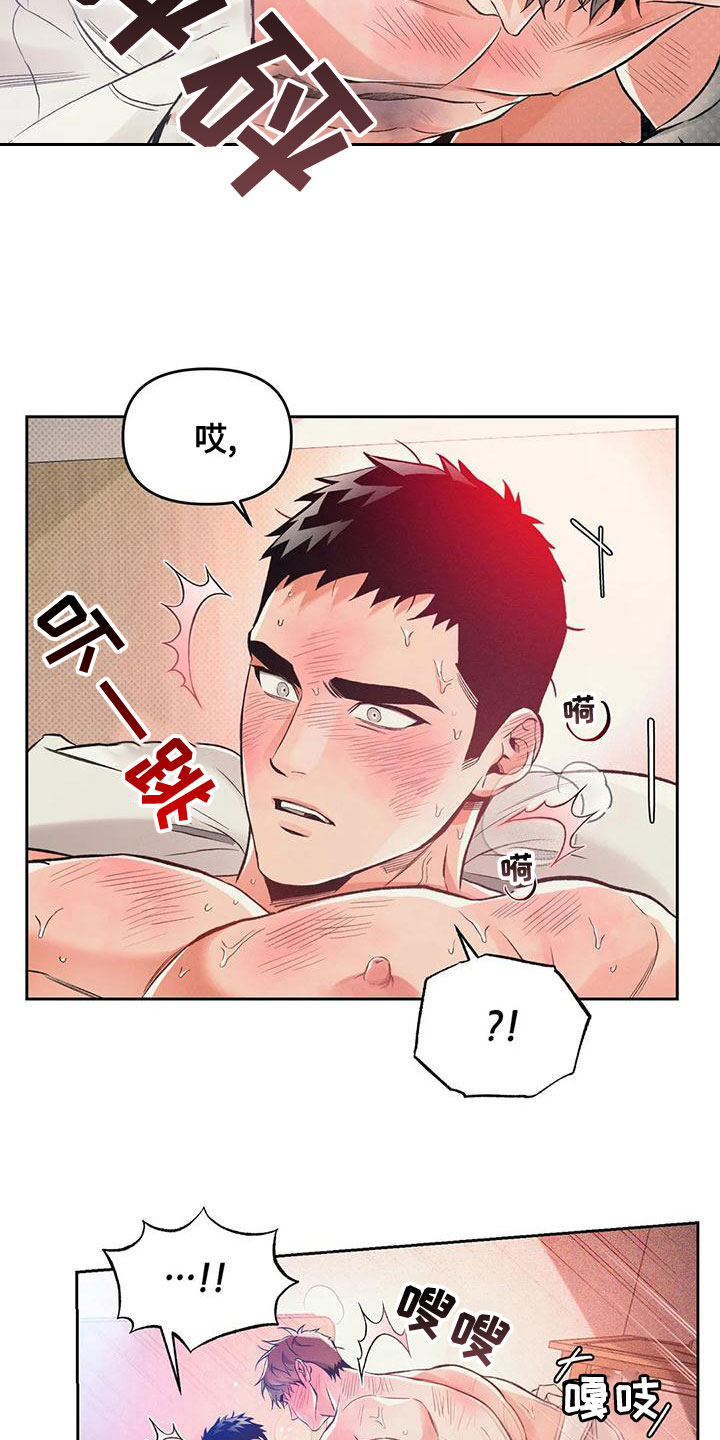 第55章：他很尴尬8