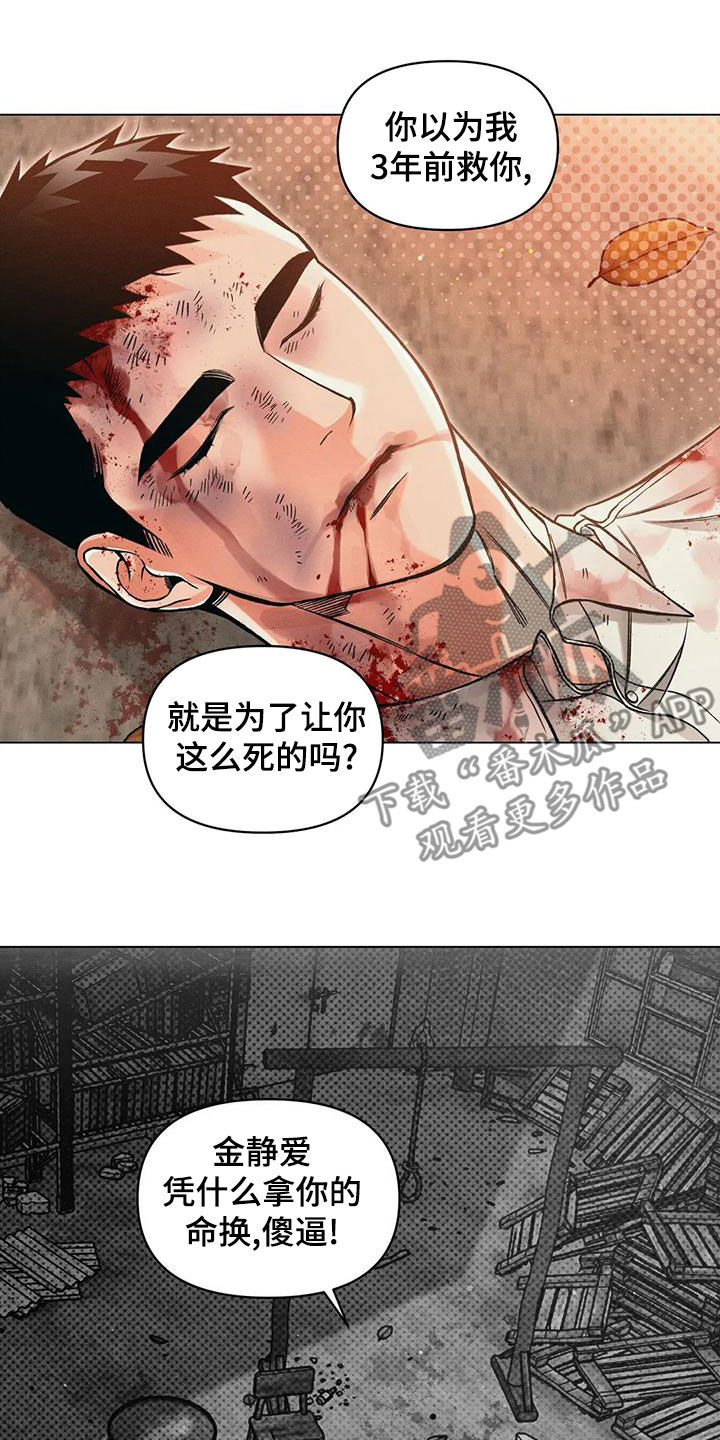 第69章：自责1