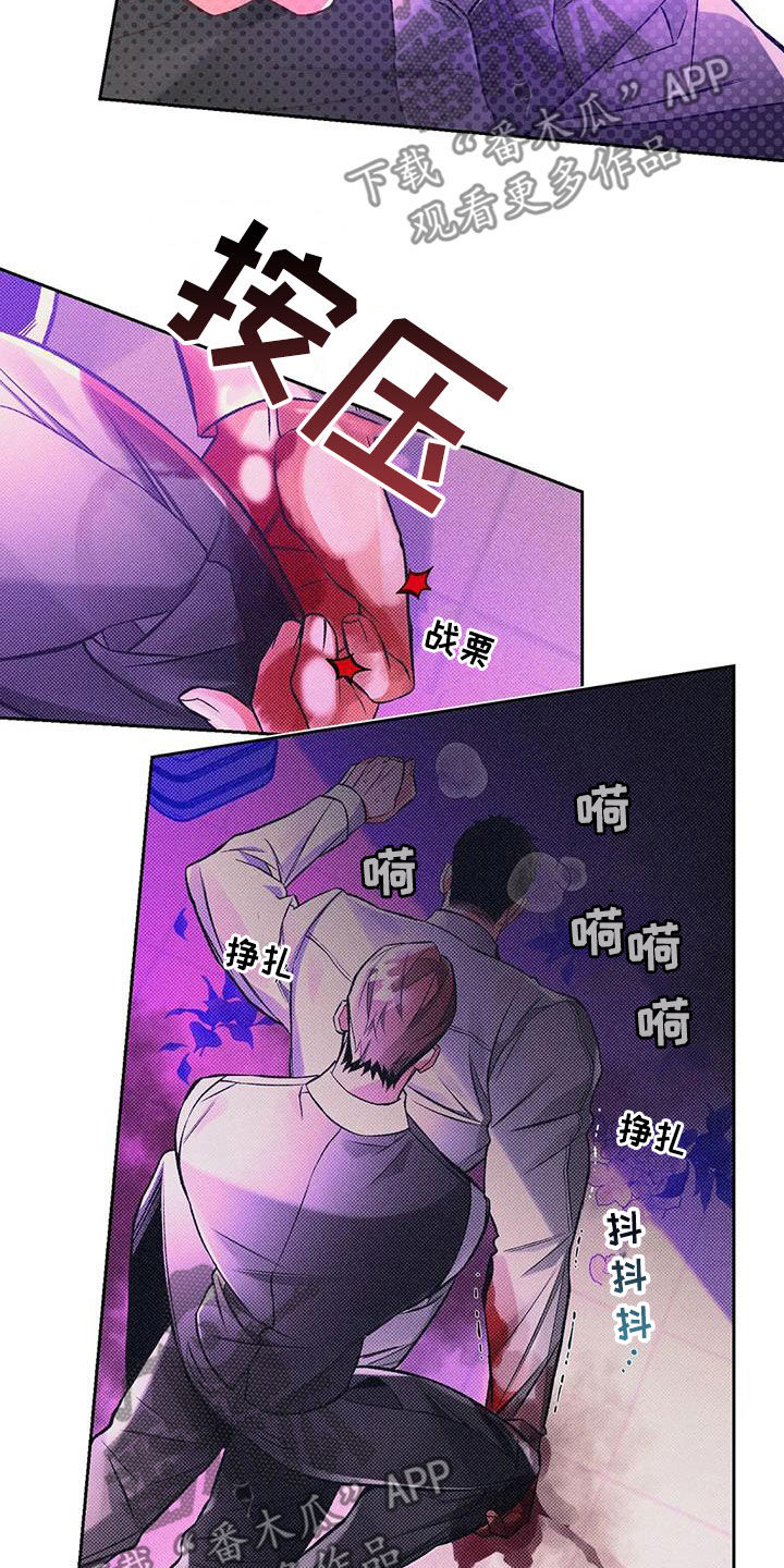 第44章：太晚了14