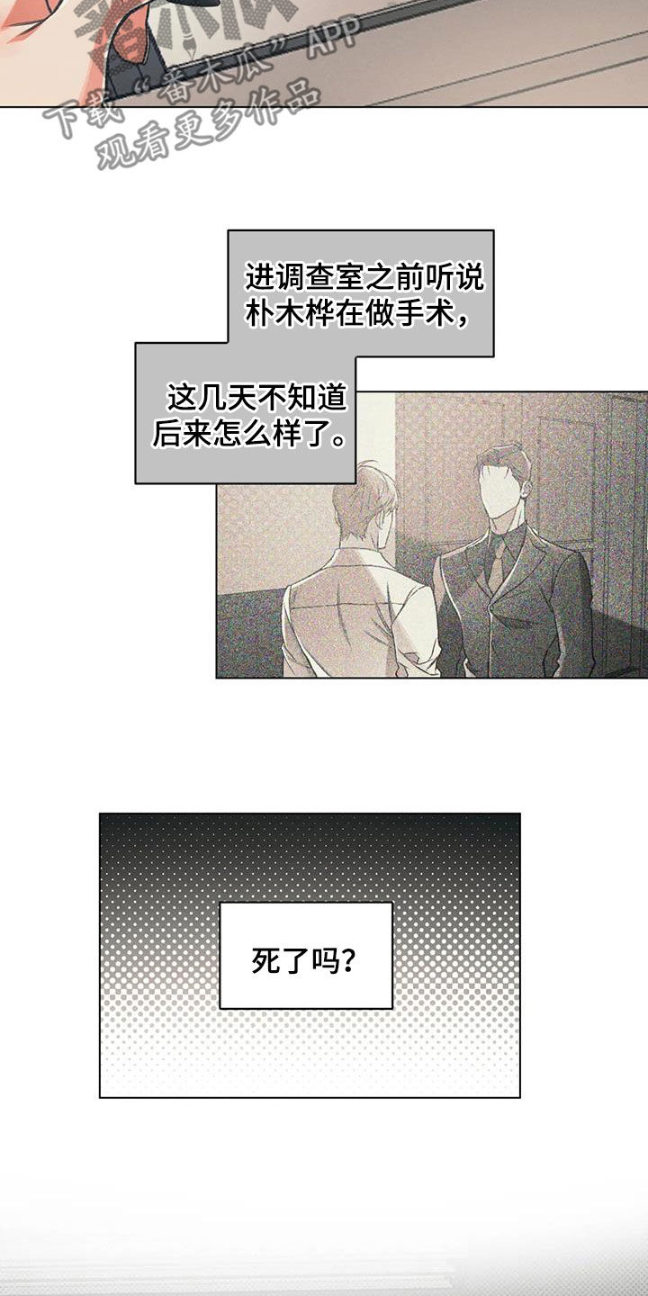 第71章：再见他一次15
