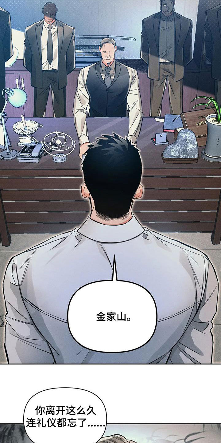 第42章：想不通15