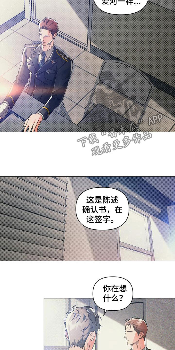 第71章：再见他一次11