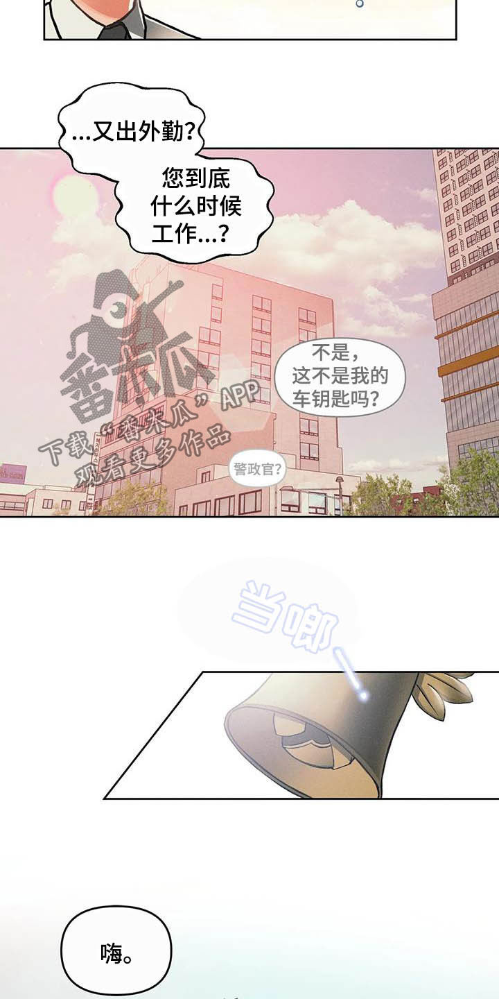 第17章：问好9
