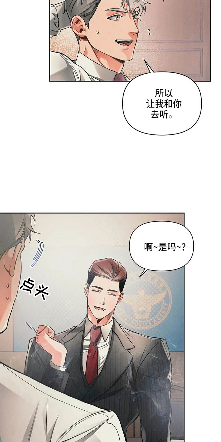 第25章：请求5
