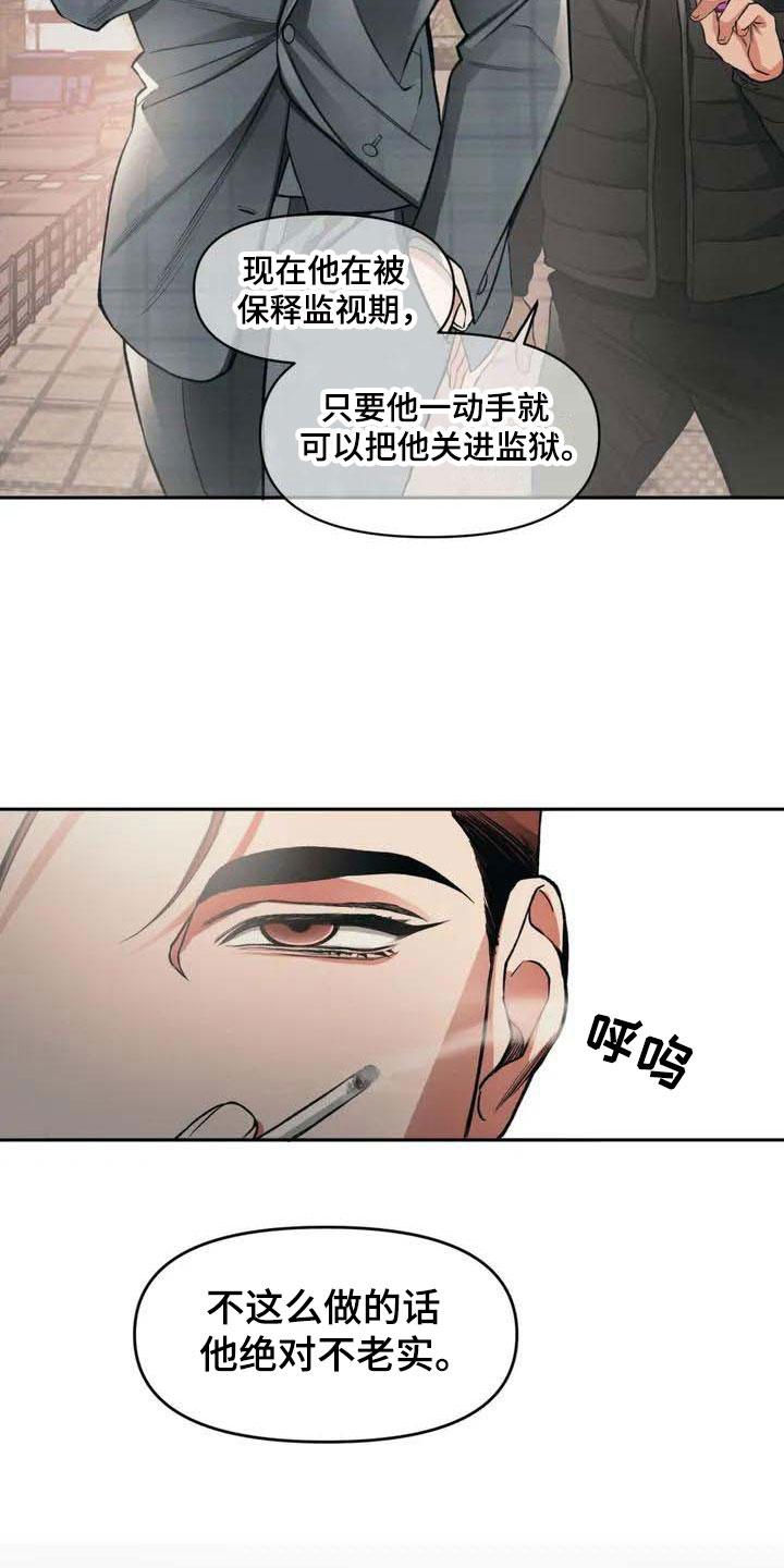 第3章：找茬22