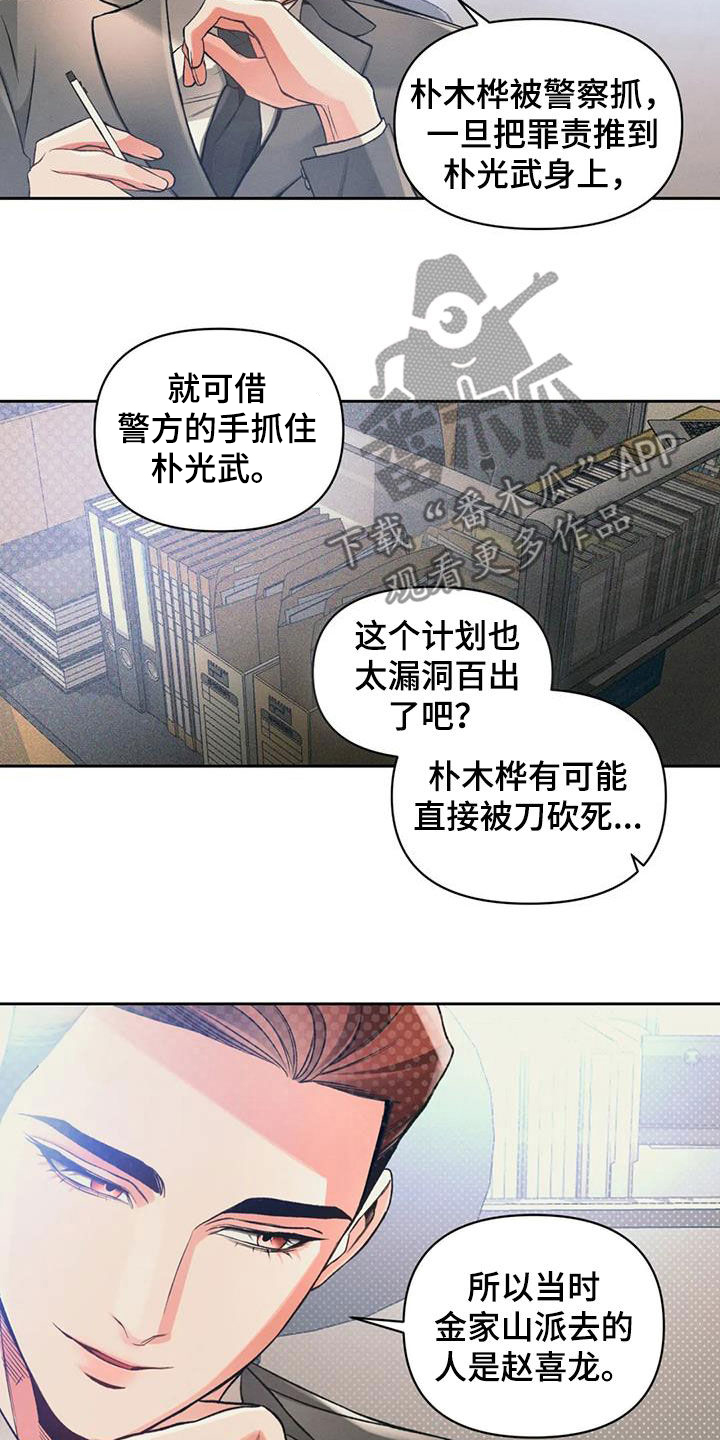 第50章：这是事实10