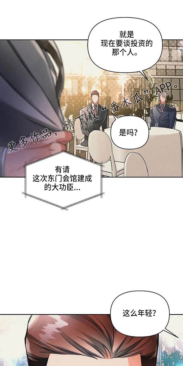 第25章：请求24