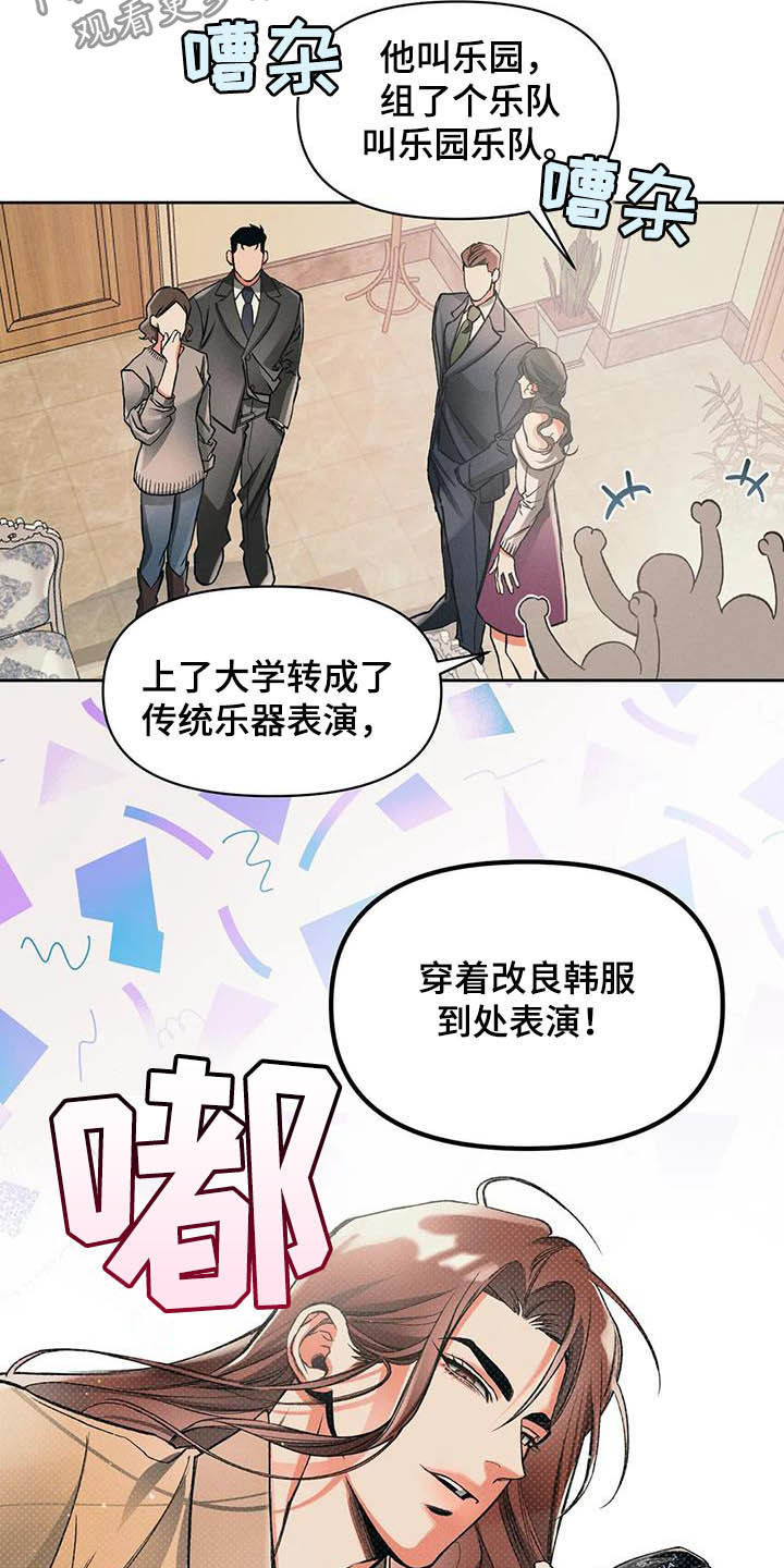 第13章：过去3