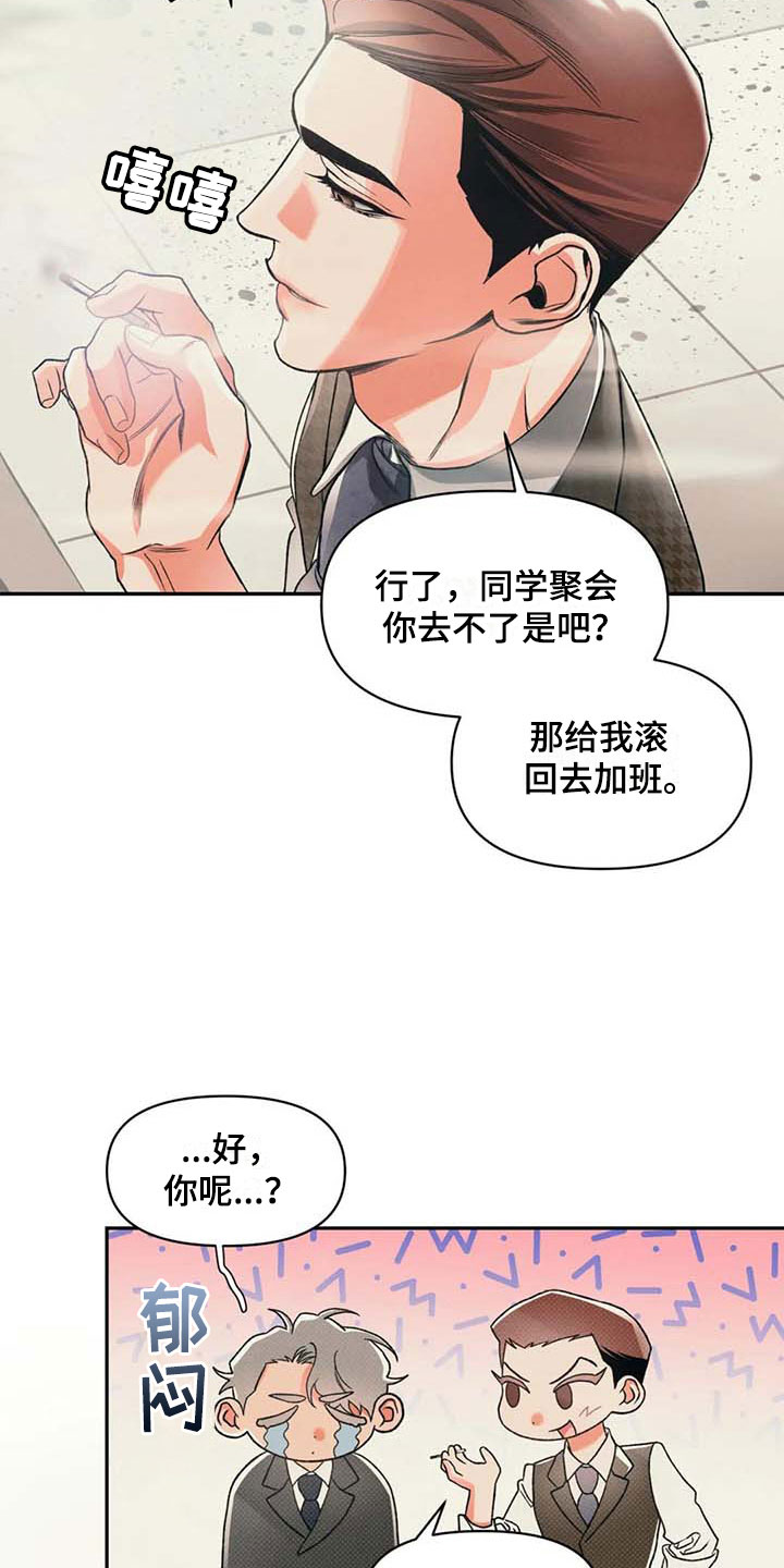 第9章：无聊21