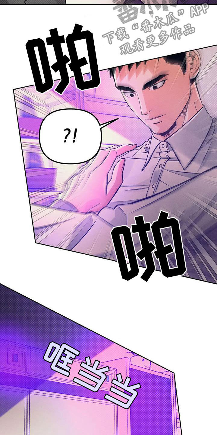 第43章：质问12