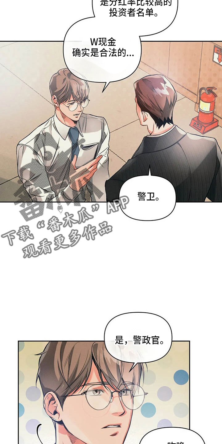 第25章：请求13