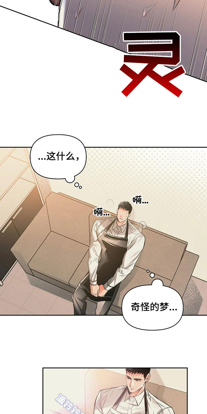 第39章：电话15