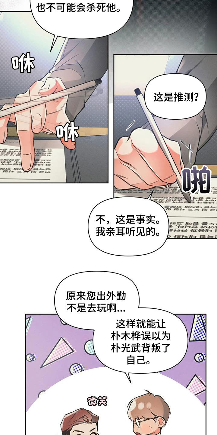 第50章：这是事实12