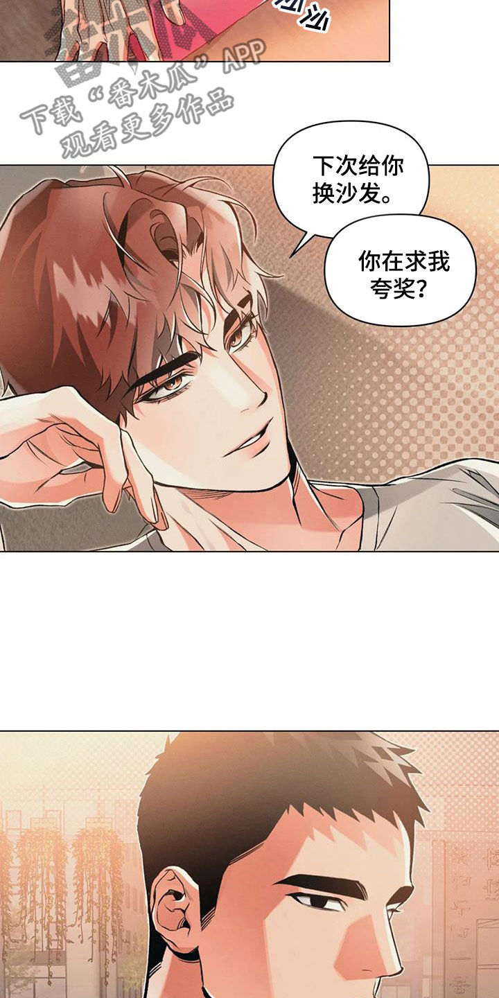第75章：【第二季】绝不放开16