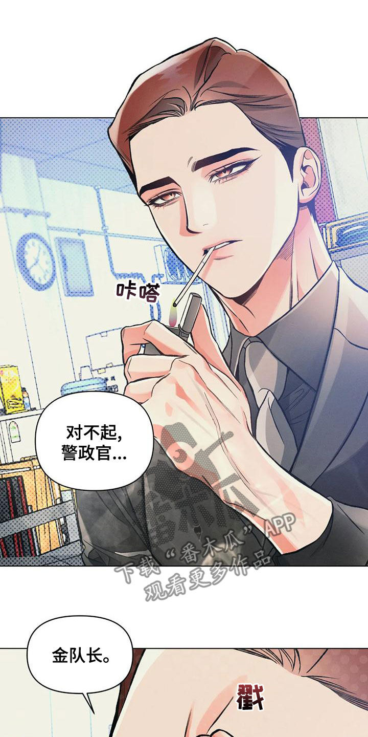 第61章：扑空7
