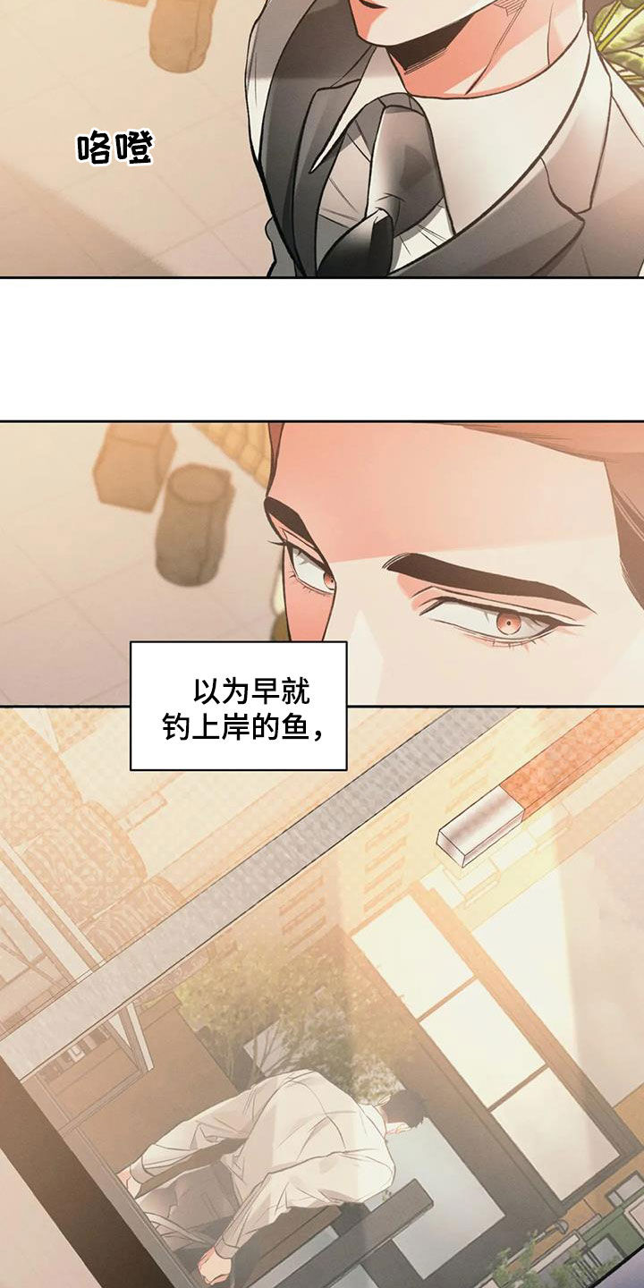 第40章：醒悟7
