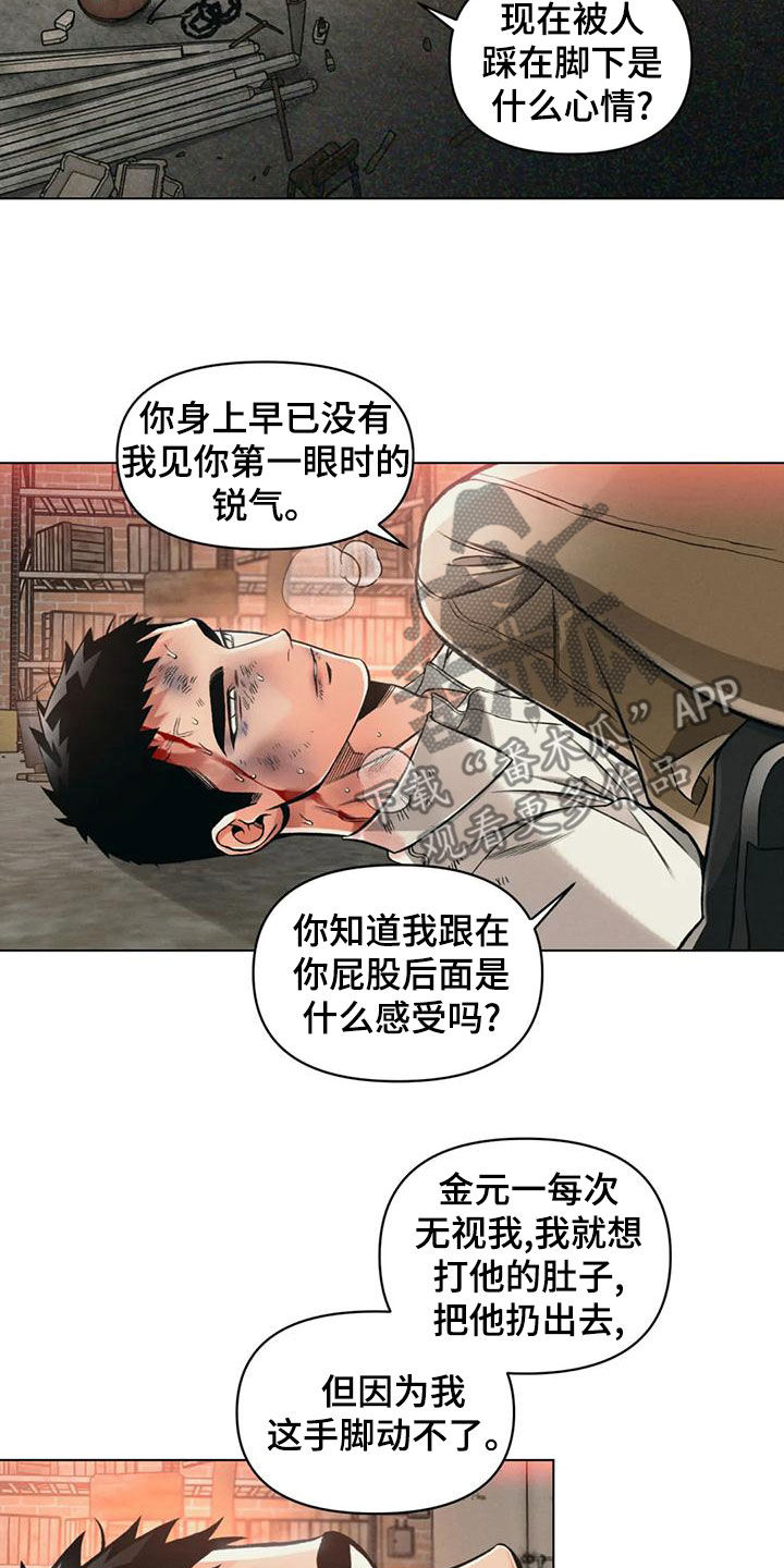 第66章：冲动1