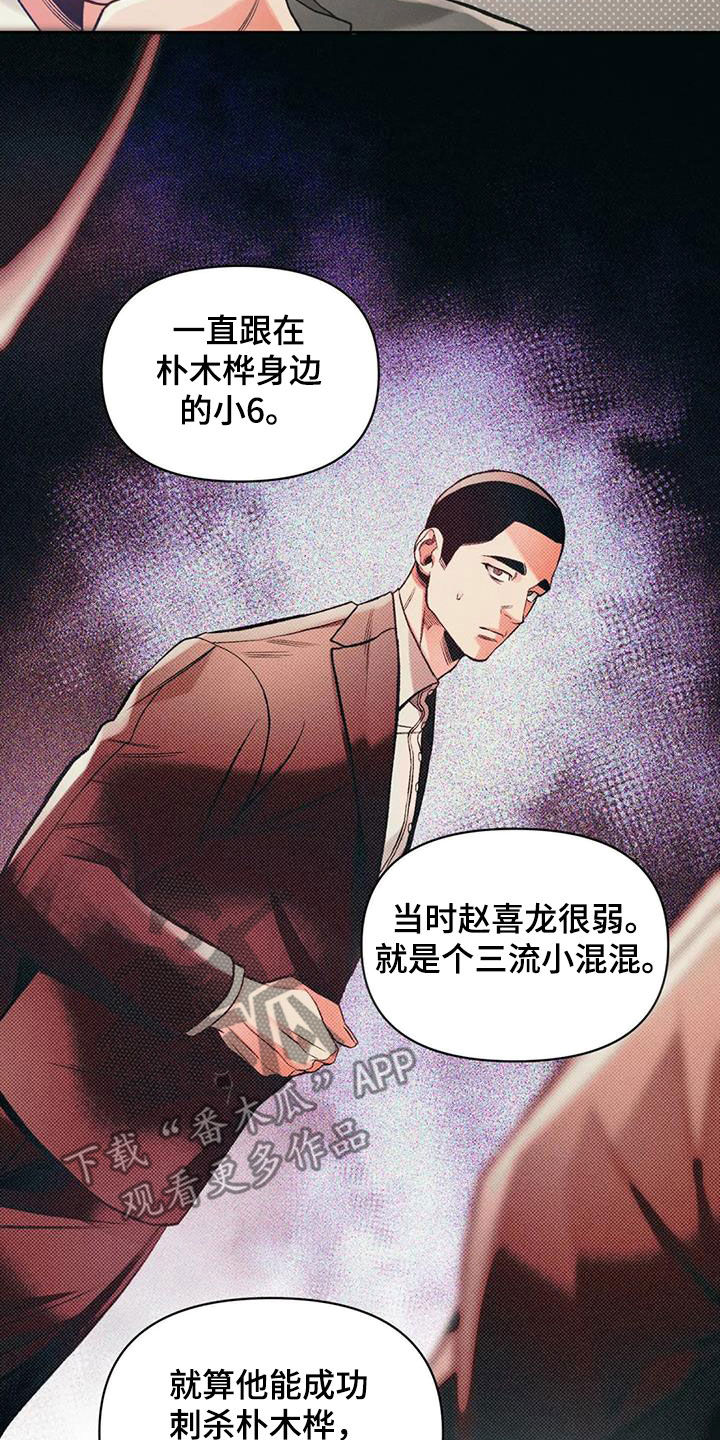 第50章：这是事实11