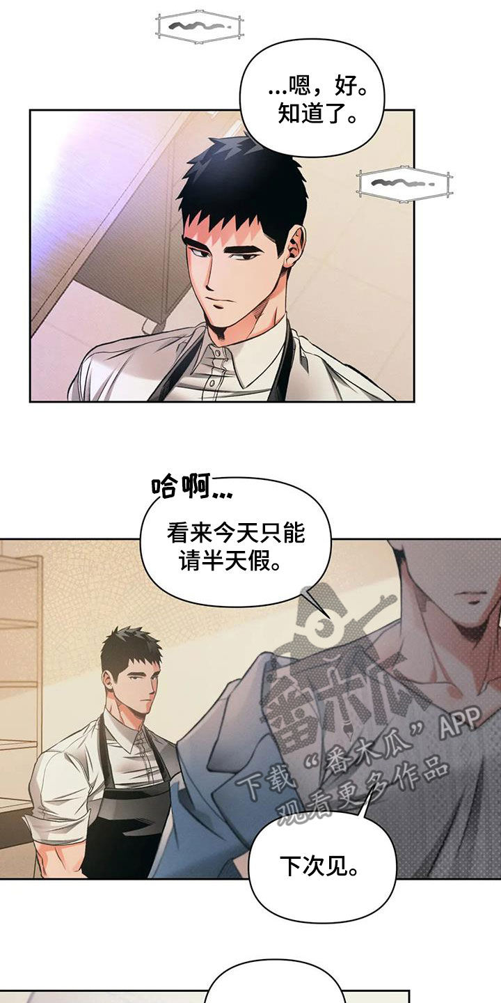 第28章：电话1