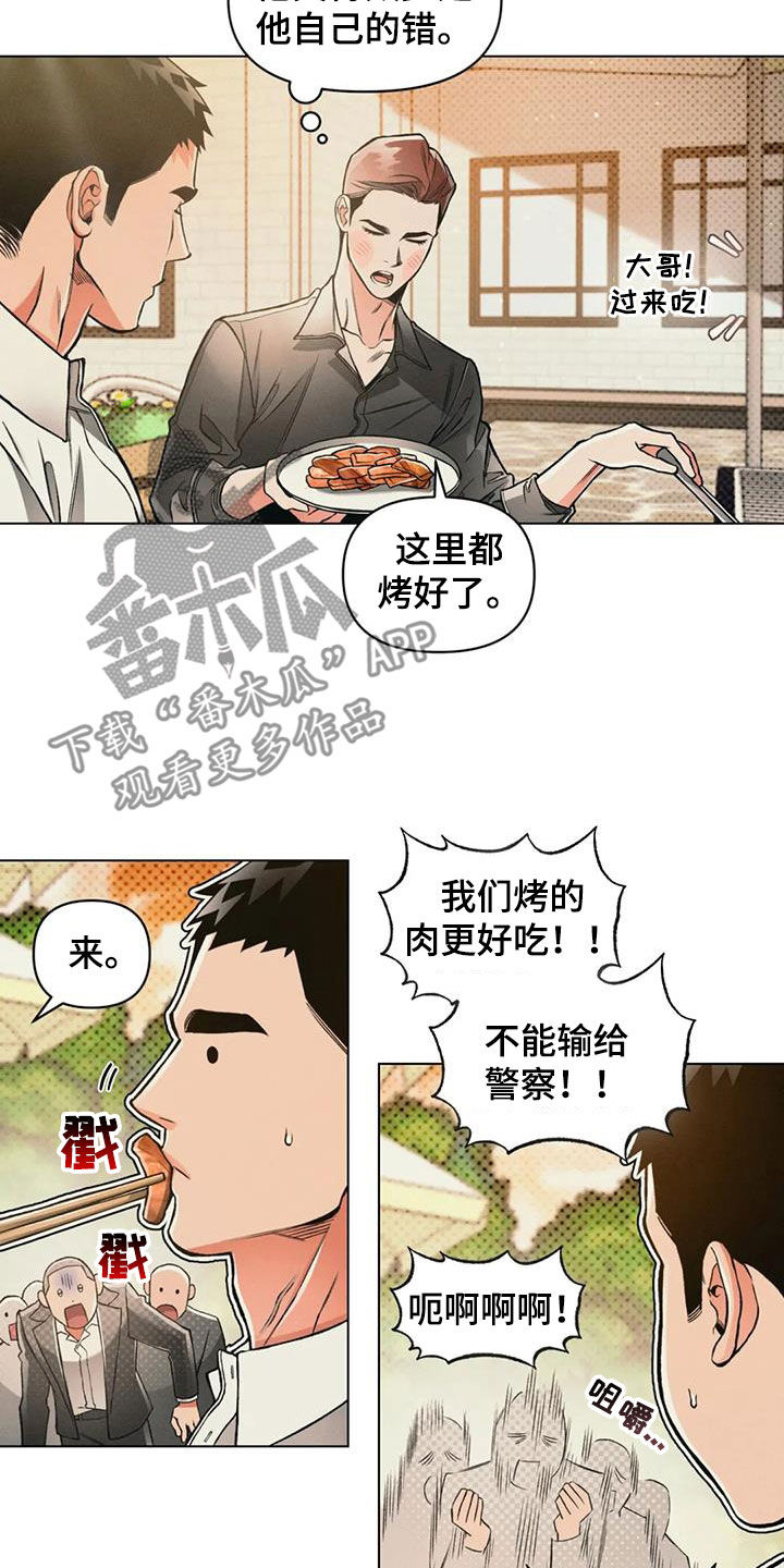 第79章：【第二季】这样也不错14
