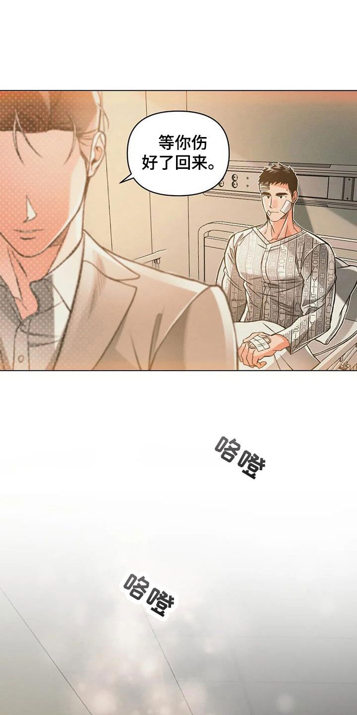第73章：出院15